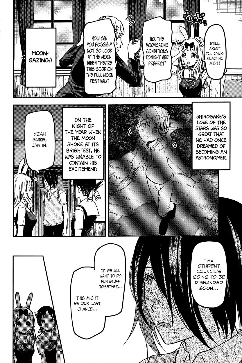 Kaguya-sama wa Kokurasetai - Tensai-tachi no Renai Zunousen Chapter 56 2